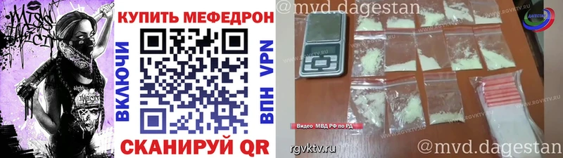 Что такое Ноябрьск Alpha-PVP МЕФ ГАШИШ Марихуана Cocaine
