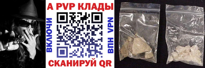 ОМГ ОМГ маркетплейс  Ноябрьск  Альфа ПВП СК  наркошоп 