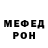 КЕТАМИН VHQ Kofemanka