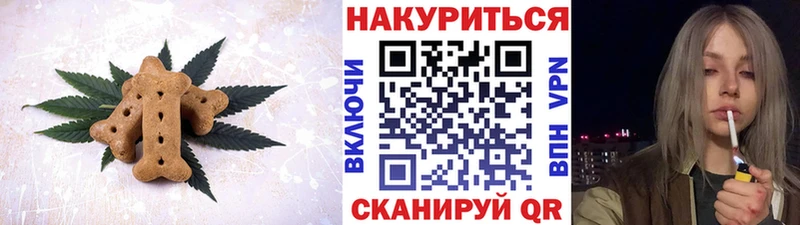 Еда ТГК конопля Ноябрьск