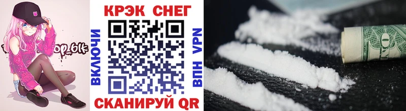 Cocaine Эквадор  Ноябрьск 