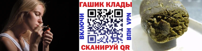 ГАШ AMNESIA HAZE  Ноябрьск 