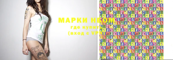 каннабис Новозыбков