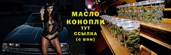 марки lsd Новокубанск