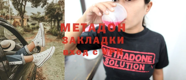 каннабис Новозыбков