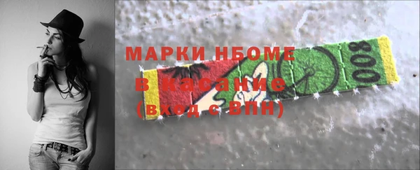 марки lsd Новокубанск