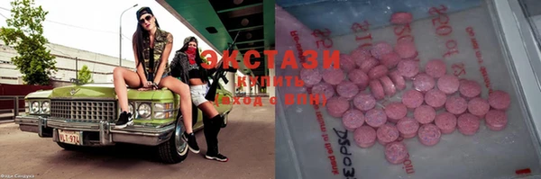 бутират Новодвинск