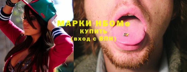 бутират Новодвинск