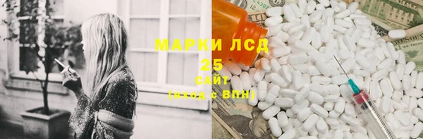 марки lsd Новокубанск