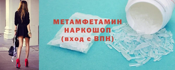 каннабис Новозыбков