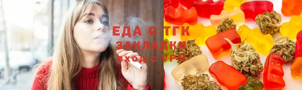 каннабис Новозыбков