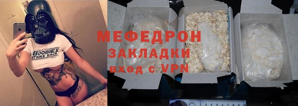 бутират Новодвинск
