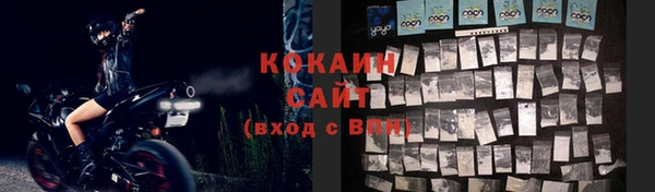 марки lsd Новокубанск