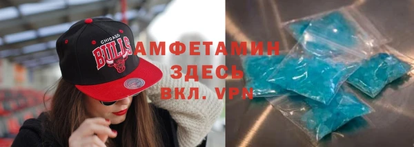 каннабис Новозыбков