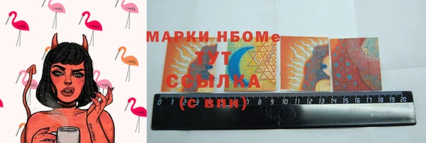 марки lsd Новокубанск