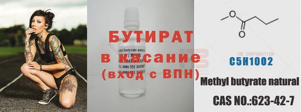 каннабис Новозыбков