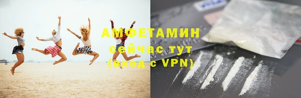 бутират Новодвинск