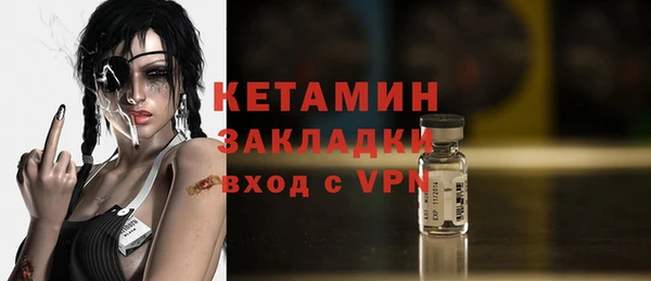 каннабис Новозыбков
