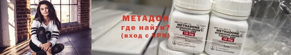 марки lsd Новокубанск