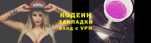 бутират Новодвинск