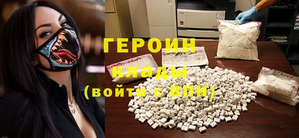 бутират Новодвинск