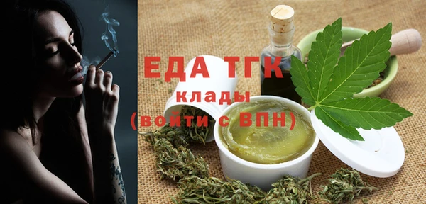 бутират Новодвинск