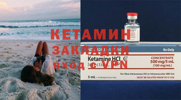 каннабис Новозыбков