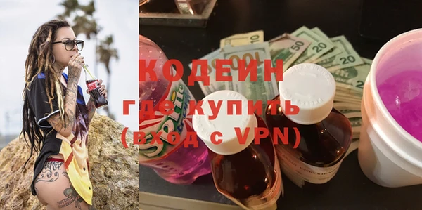 каннабис Новозыбков