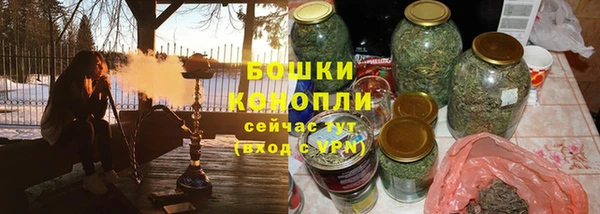 каннабис Новозыбков