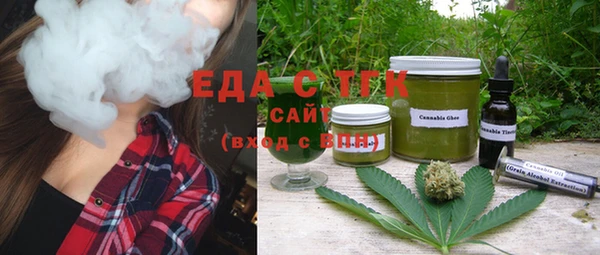 бутират Новодвинск