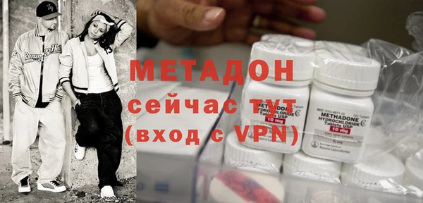 бутират Новодвинск