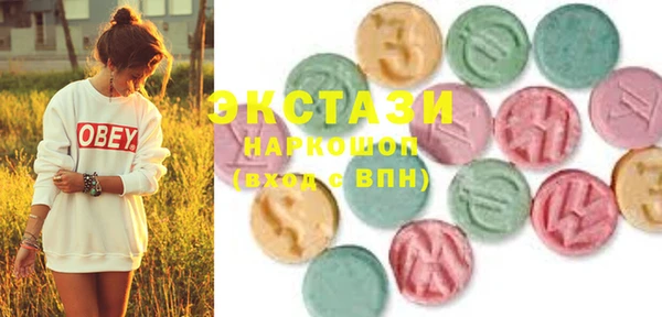 каннабис Новозыбков