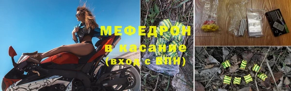 каннабис Новозыбков
