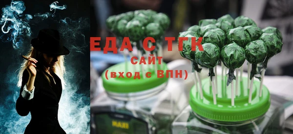каннабис Новозыбков