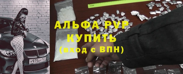 марки lsd Новокубанск