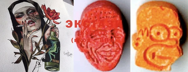 марки lsd Новокубанск