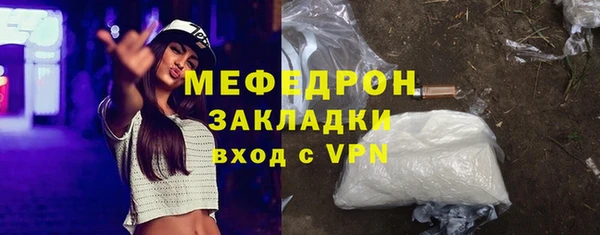каннабис Новозыбков