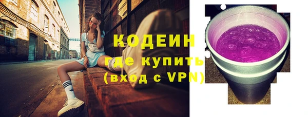 марки lsd Новокубанск