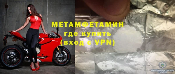 бутират Новодвинск