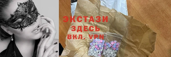 бутират Новодвинск