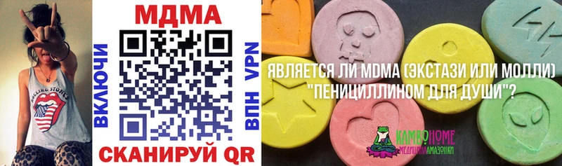 МДМА Molly  ОМГ ОМГ онион  Ноябрьск 