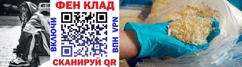 Первитин мет  Ноябрьск 