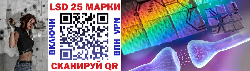 Наркотические марки 1,8мг  Ноябрьск 