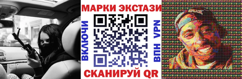 Марки N-bome 1,8мг Ноябрьск