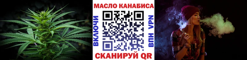 shop официальный сайт  Ноябрьск  ТГК вейп  кракен tor 